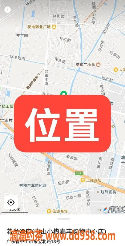 中山楼凤资源信息,小榄15岁萌妹，400元快餐服务