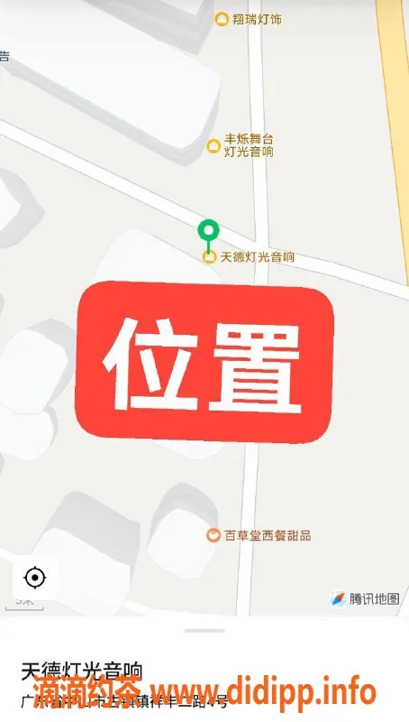 中山楼凤-古镇艺名小姐，1200无套服务，欢迎体验