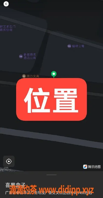 中山楼凤资源信息,横栏地区，400快餐服务，12月3号上班