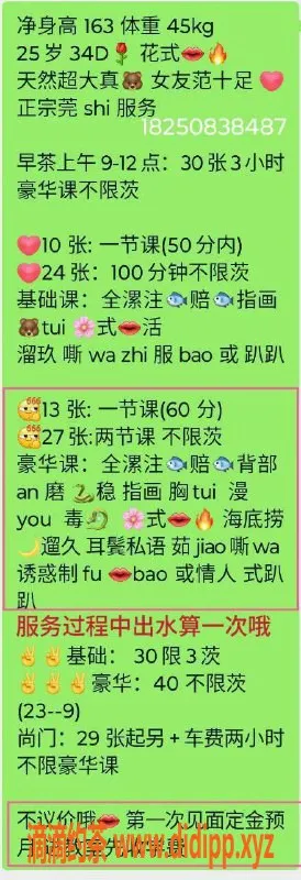 北京楼凤-东直门安妮，25岁，163cm，体重45kg，女友系服务