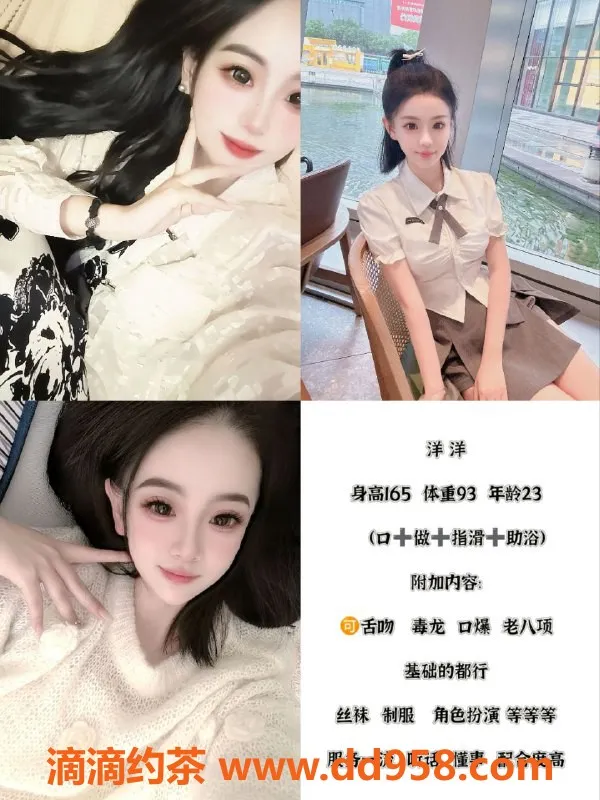 天津楼凤-塘沽于家堡宝龙广场多位美女，价格从6起！
