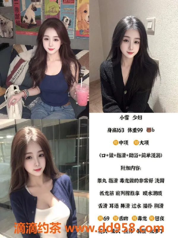 天津楼凤-河北瑞海大厦优质服务，超人气小雪、安琪等你来享受！