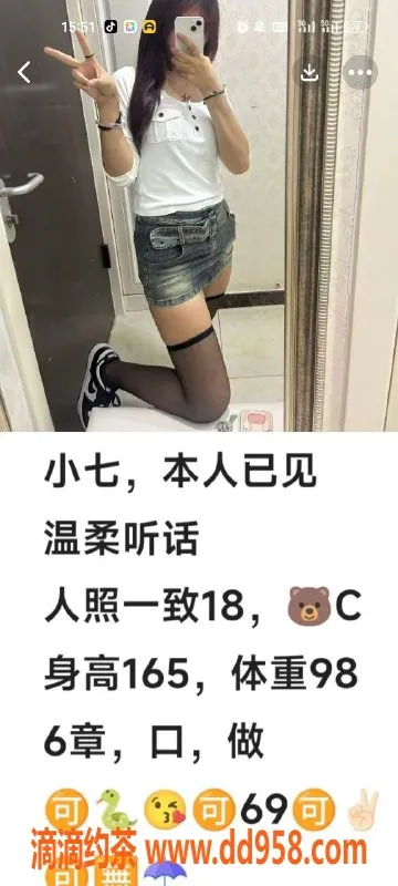 天津楼凤-南开20号楼，600元超值服务等你来体验！