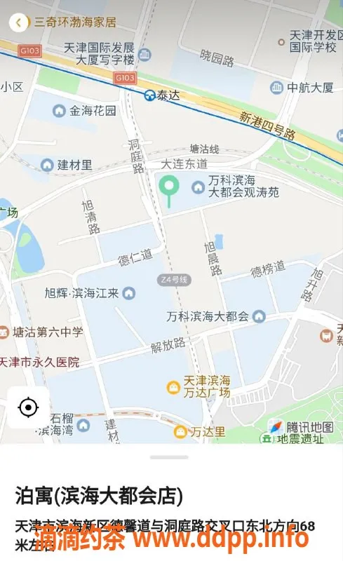 天津楼凤资源信息,塘沽滨海大都会优质服务推荐