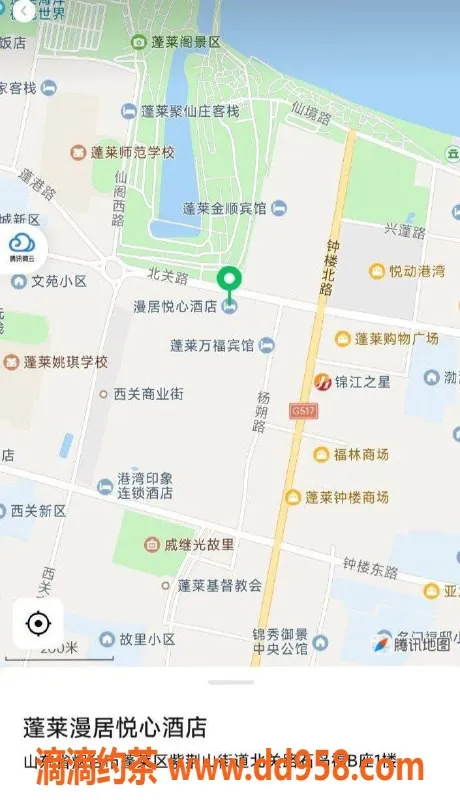 烟台楼凤-蓬莱木子，甜美服务，回头客多