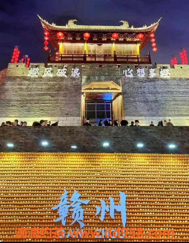 赣州楼凤资源信息,赣州章贡区今日推荐，优质服务体验等你来！