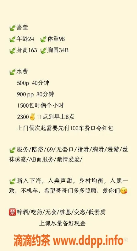 西安楼凤-雁塔区嘉莹，5p9pp服务，超赞体验！