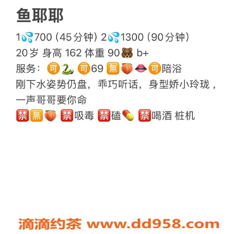 武汉楼凤-洪山鱼耶耶，超高评分的优质服务