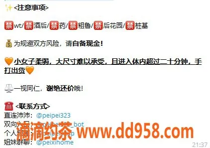 中山楼凤-西区沛沛26岁性感女神，36C胸围等你体验