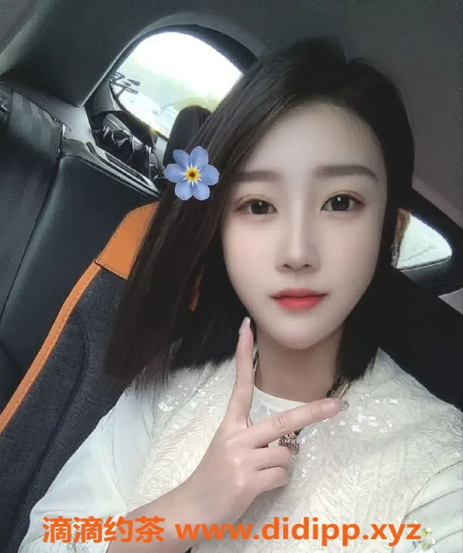 沈阳楼凤-沈阳和平区周周，600元体验魅力服务