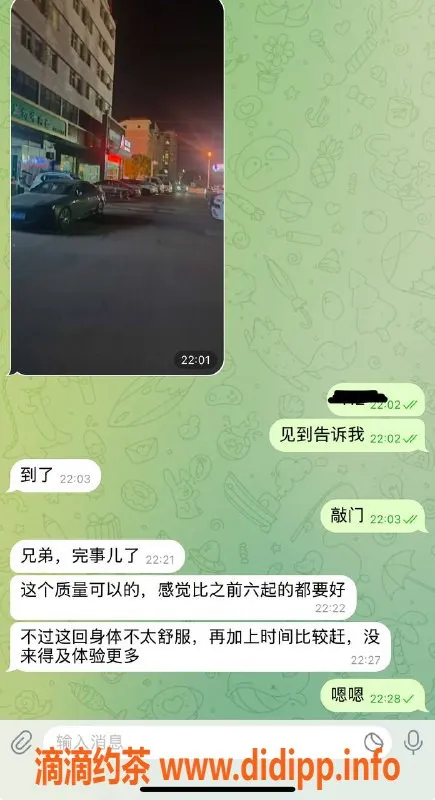 烟台楼凤资源信息,威海高区泻火少妇，真心推荐，售后无忧