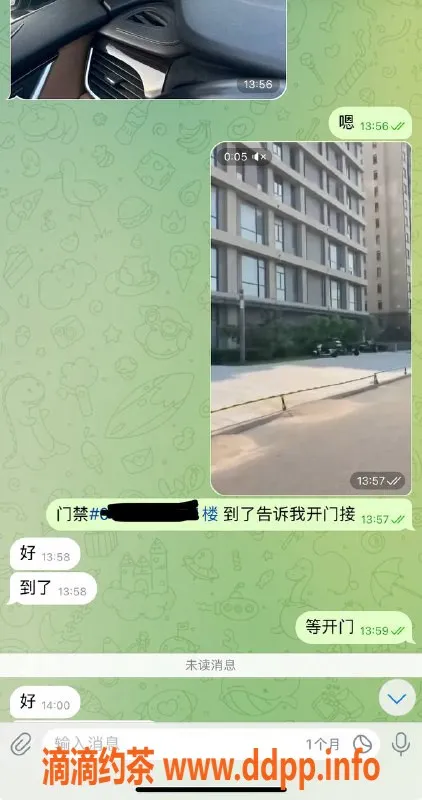 烟台楼凤资源信息,威海高区泻火少妇，老铁推荐！