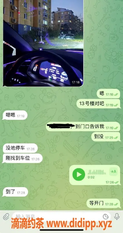 烟台楼凤资源信息,乳山学妹服务热情，懂你的需求