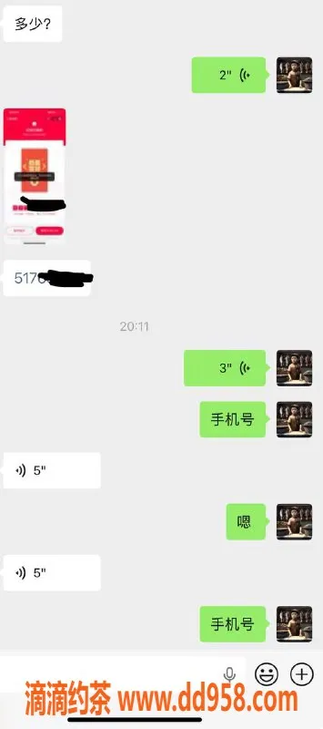 烟台楼凤资源信息,威海20岁小嫩妹，颜值超高，服务超赞