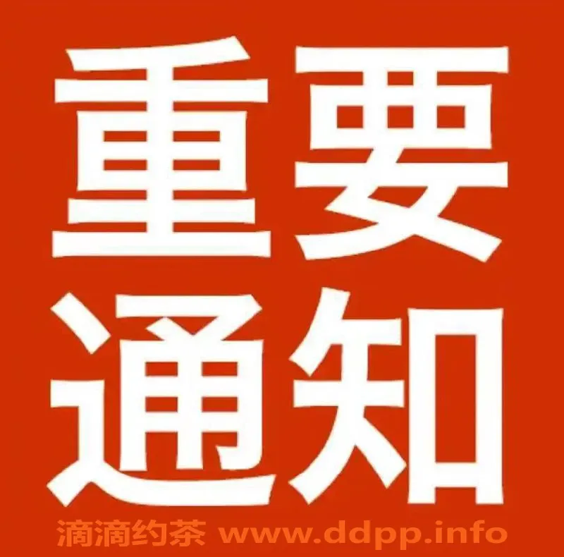 烟台楼凤资源信息,威海烟台高颜值包夜服务，1500起