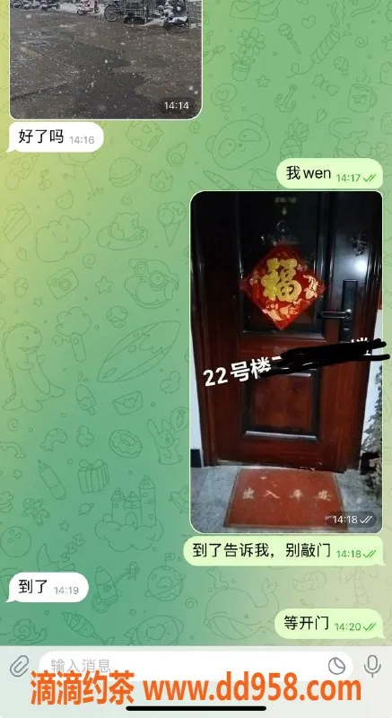 烟台楼凤资源信息,福山区性感小少妇，服务热情，美好体验等你来