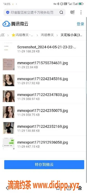 烟台楼凤-福山区性感小少妇，服务热情，美好体验等你来