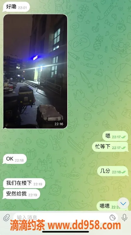 烟台楼凤资源信息,威海经区优质服务，朋友齐享快乐时光