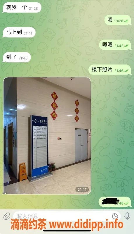 烟台楼凤资源信息,威海嫩妹推荐，颜值高、服务好