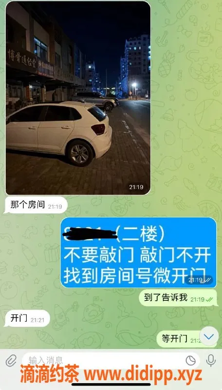 烟台楼凤资源信息,威海乳山少妇推荐，服务专业火力猛