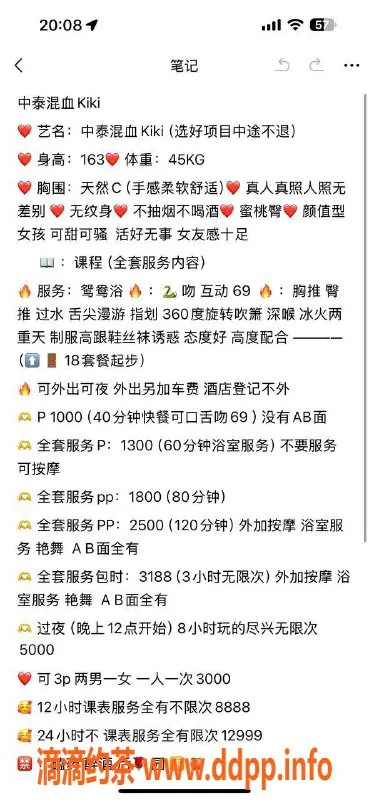 杭州楼凤资源信息,滨江区嫩妹贞一，鸳鸯浴与69互舔体验