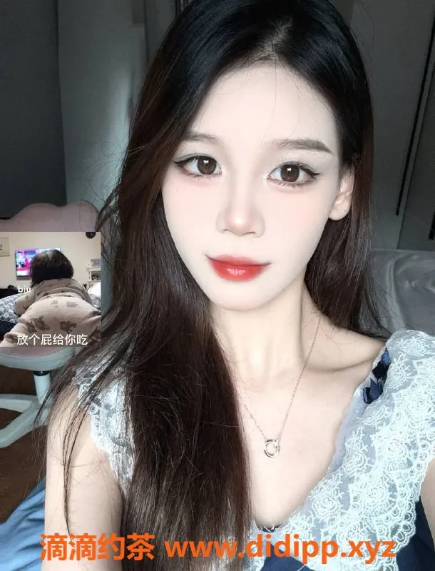 深圳楼凤-南山妞妞，视频认证，1400p超值享受