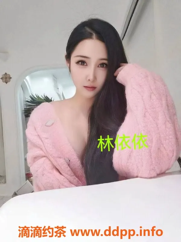 成都楼凤资源信息,高新区林依依，颜值与服务兼具的御姐车