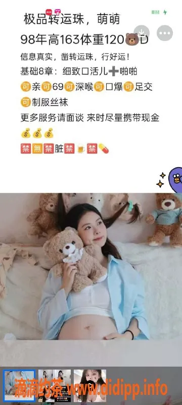 天津楼凤资源信息,南开20号楼五房特色女孩，母女搭档服务