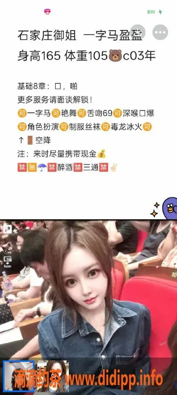 天津楼凤-南开20号楼五房特色女孩，母女服务