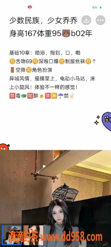 天津楼凤资源信息,南开20号楼五房特色女孩，母女服务