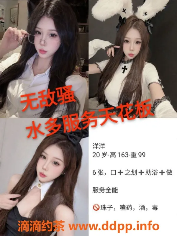 天津楼凤-宁河夜场服务，畅享200元起的优质体验