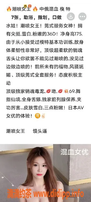 天津楼凤资源信息,西青馨睦家园，3个优质服务项目等你体验！