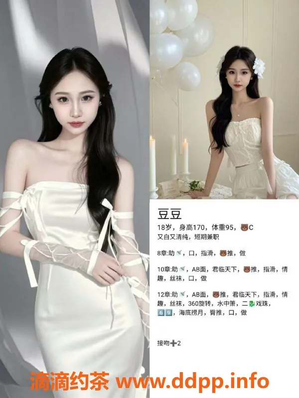 天津楼凤资源信息,北辰宜兴埠12点准时开工，双飞服务等你来享