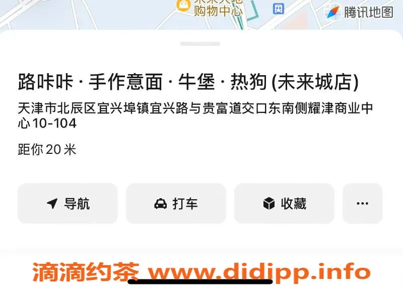 天津楼凤-北辰宜兴埠12点准时开工，双飞服务等你来享