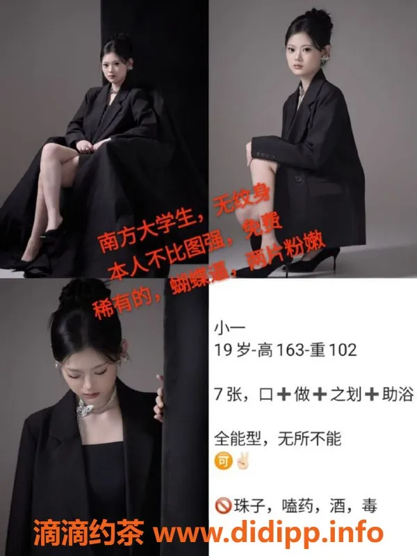 天津楼凤-静海区优质服务，轻松享受仅600元