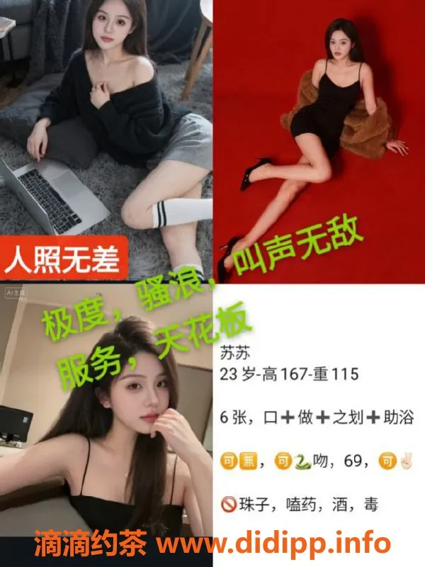 天津楼凤资源信息,静海区优质服务，轻松享受仅600元