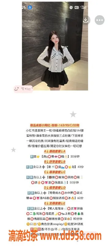 天津楼凤资源信息,南京恬恬、成都盼盼等多位美女服务，3起起步