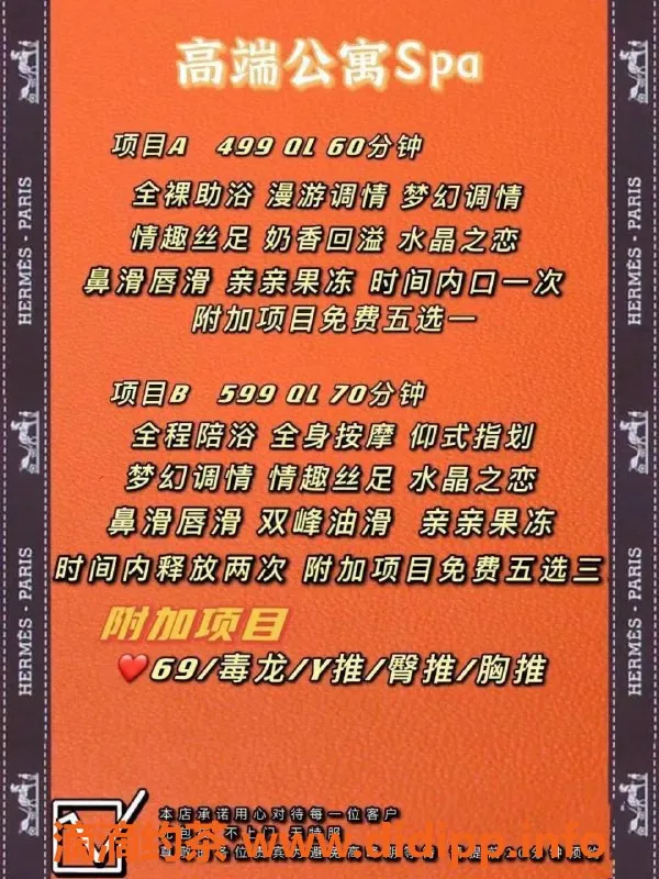 合肥楼凤资源信息,蜀山半套服务，性价比高！