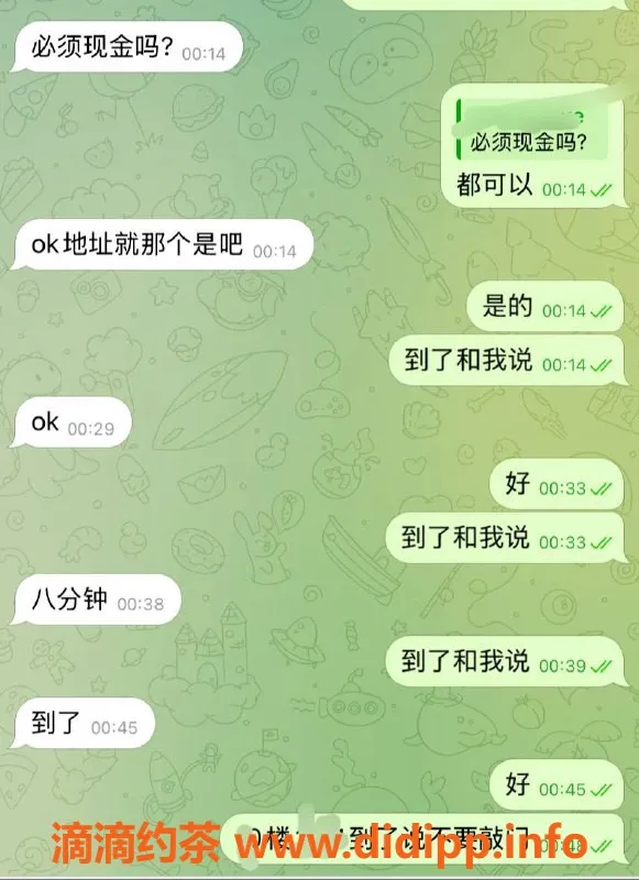 徐州楼凤资源信息,徐州泉山区菲菲教室诚信服务体验