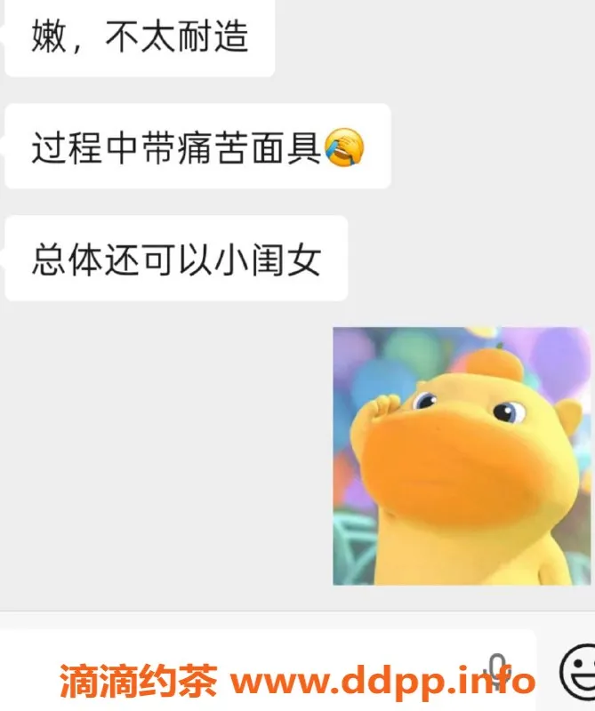 烟台楼凤资源信息,福山区无霜，服务专业又贴心