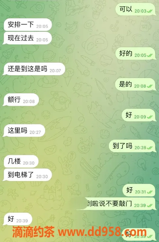 嘉兴楼凤资源信息,湖州南浔孔雀城品质服务，性福印记等你体验