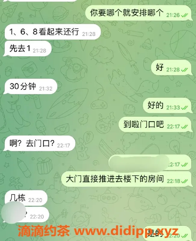 赣州楼凤资源信息,常德武陵区喆啡酒店优质服务体验