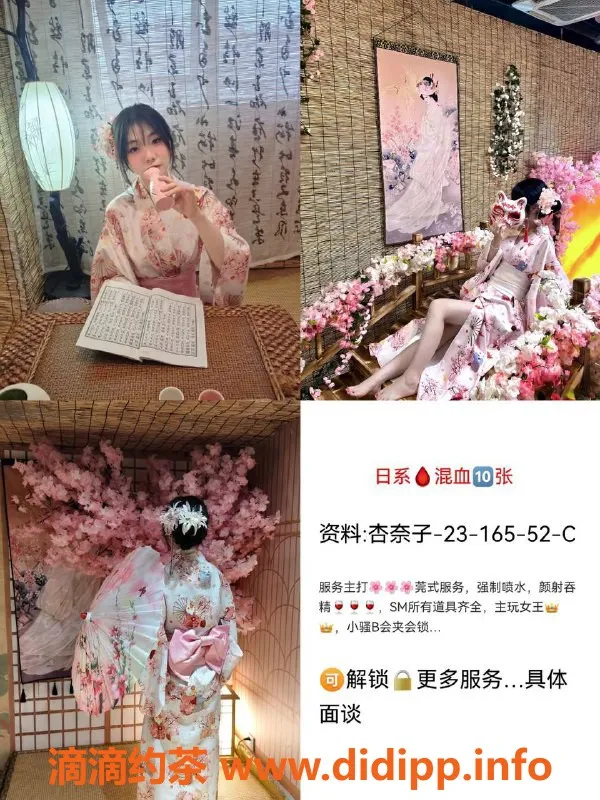 天津楼凤资源信息,津南区慈水园迷人小姐，服务超赞