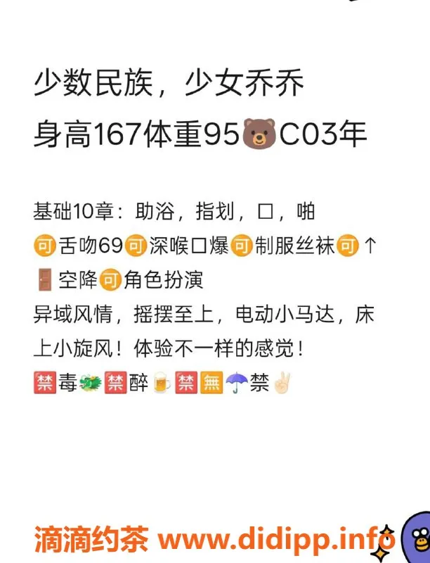 天津楼凤-南开区高颜值妹子，伴你畅享精彩时光