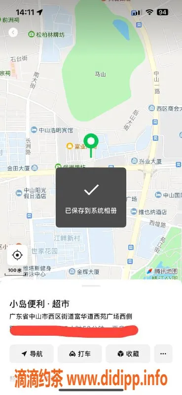 中山楼凤资源信息,西区优质服务 价格亲民