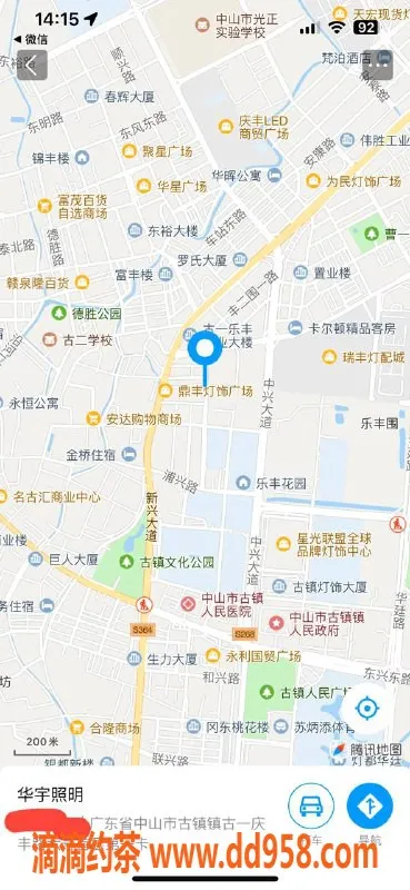 中山楼凤资源信息,古镇20岁小极品，350快餐服务，450洗吹做