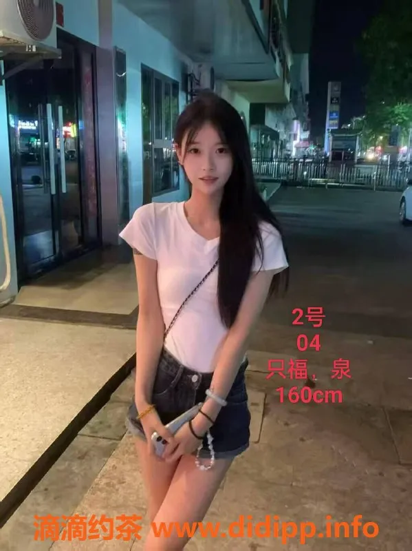 中山楼凤-小榄高颜值精品服务，350元起