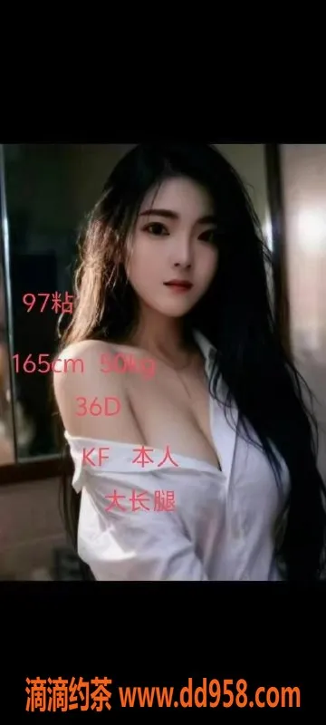 中山楼凤资源信息,横栏白肤靓女，350元快餐服务，超赞体验！