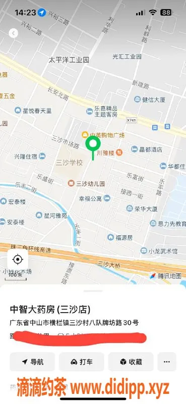 中山楼凤-横栏白肤靓女，350元快餐服务，超赞体验！