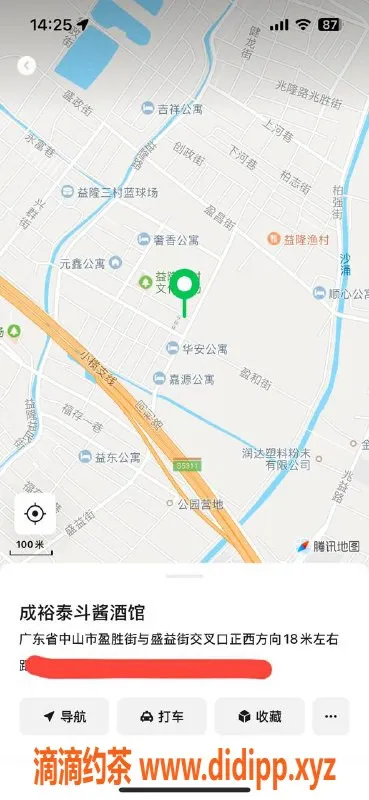 中山楼凤-东升地区 高性价比服务 350元快餐等你来体验